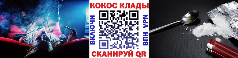 kraken маркетплейс  Карабулак  COCAIN VHQ  наркошоп 