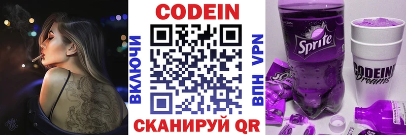 omg ССЫЛКА купить наркоту Карабулак Codein Purple Drank