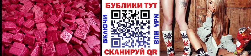 Экстази DUBAI  Карабулак 
