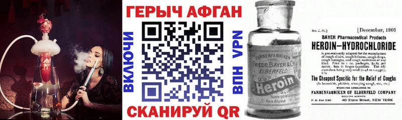 купить закладку  Карабулак  ГЕРОИН гречка 