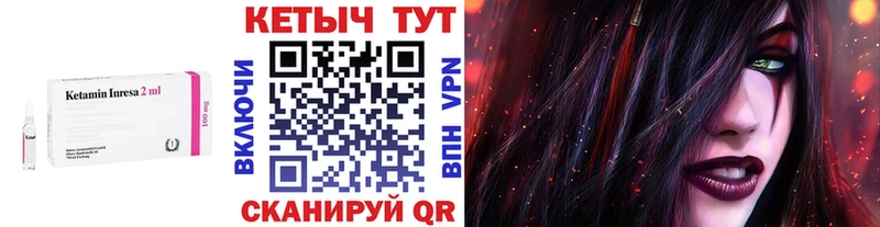 Кетамин ketamine  Карабулак 