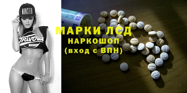 марки nbome Алзамай