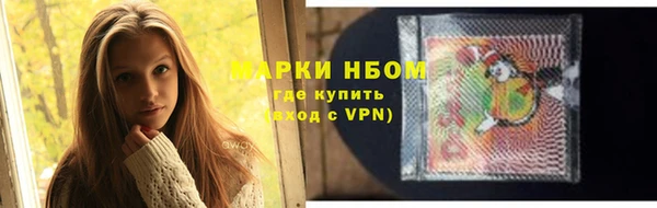 марки nbome Алзамай