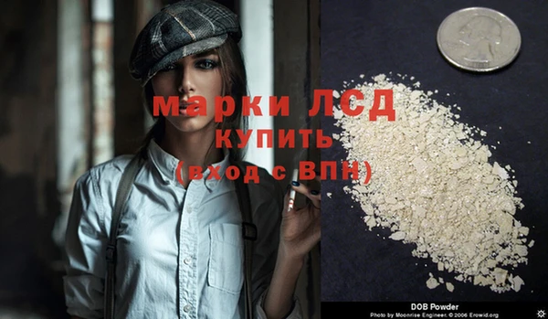 марки nbome Алзамай
