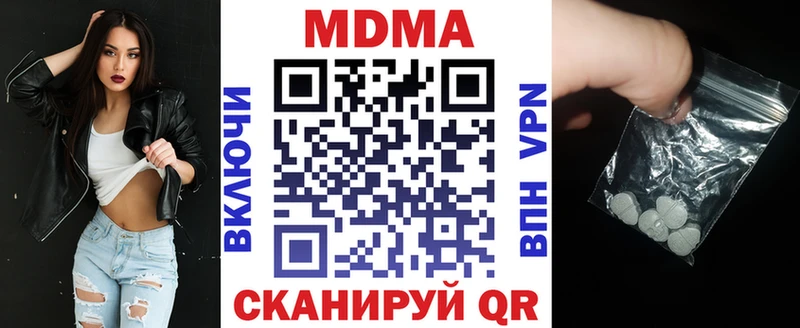 МДМА Molly  Карабулак 
