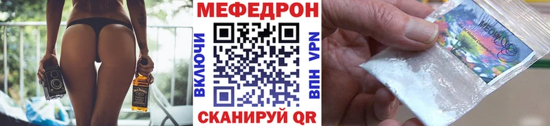 KRAKEN как зайти где купить наркотик Карабулак МЕФ mephedrone