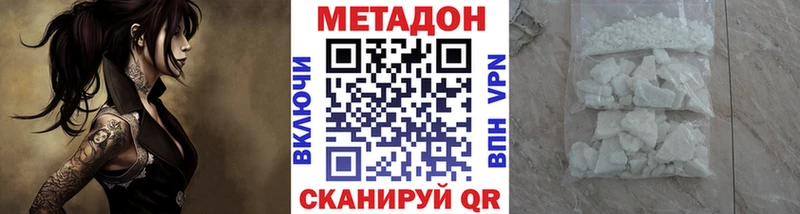 купить наркотик ОМГ ОМГ Метадон белоснежный Карабулак