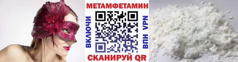 Первитин винт  Карабулак 