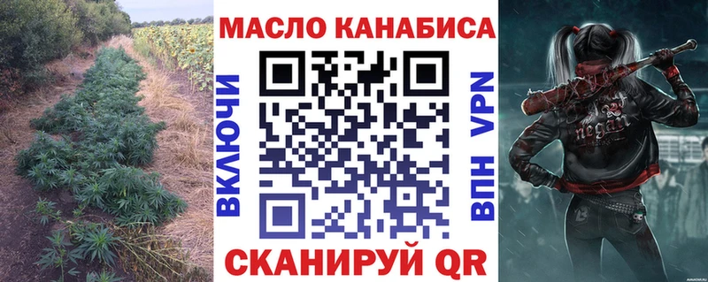 ТГК жижа  Карабулак 
